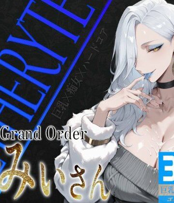 制服【巨乳痴女同人CG集 エーテライト お〇ぃ編】びっくめろん評価