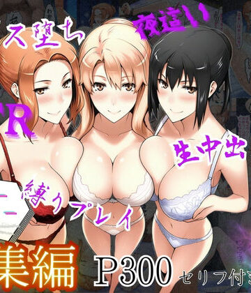 処女【橘さん家ノ性事情 総集編】ぶるーしゃとー評価