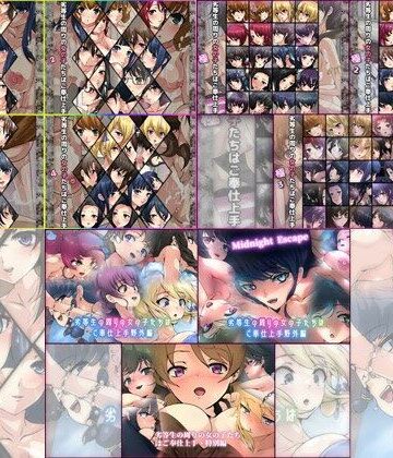 学園もの【【限定】劣等生の周りの女の子たちはご奉仕上手 10部作】Dressing＋Party評価