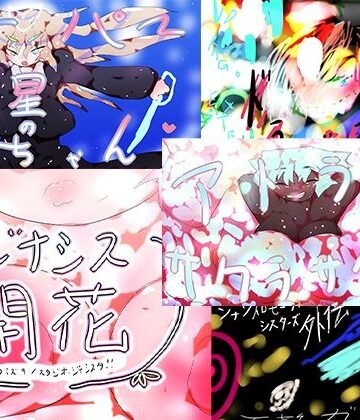 辱め【【総集編・約10GB】ネクストジェネレーションスペシャルパック【2025・ゲームオンリー】】ヒロカワミズキ（スタジオ・ジナシスタ！！）評価
