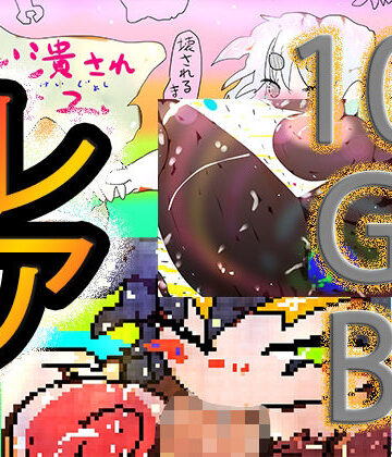 動画・アニメーション【ゲーミングお中元＆動画つめ2025】ヒロカワミズキ（スタジオ・ジナシスタ！！）評価