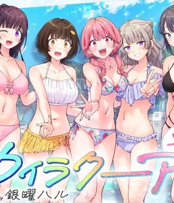 制服【スパ・カイラクーア3】かみか堂評価4.79
