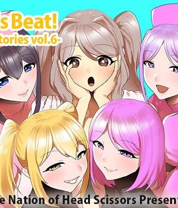 アクション・格闘【Girls Beat！ Side Stories vol.6】The Nation of Head Scissors評価