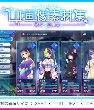 アクセサリー【UI画像素材集-現代・近未来-】森の奥の隠れ里評価