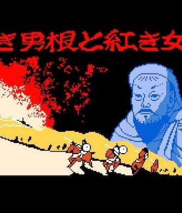 デモ・体験版あり【俺ジンギスカン デカチンと十人の妃たち【FANZA対応・規制強化版】】OL馬鹿評価