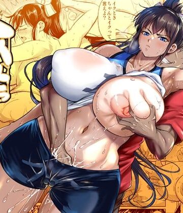 学園もの【あせったらし】シュート・ザ・ムーン評価5.00