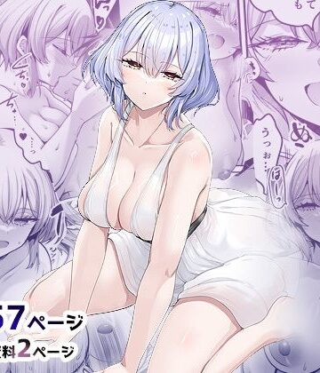 幼なじみ【異世界のえっちなお店に来たら元いた世界の幼馴染が出てきた話】65535あべぬー評価