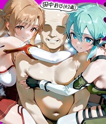 イラスト・CG集【田中おじ（42歳）神社で精子を奉納した結果…全ての女が孕ませ対象になった話_ 明○奈× シ○ン】みるくぼーい評価