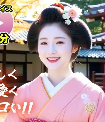 動画・アニメーション【【動画】舞妓の性接待がヤバすぎた！！】コメットパンチ評価5.00
