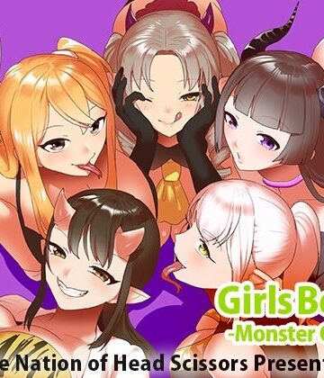 アクション・格闘【Girls Beat！ -Monster Girls-】The Nation of Head Scissors評価