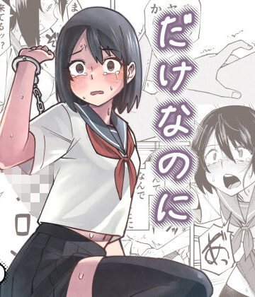辱め【入れ替わっただけなのに】レンシー・チウ評価4.83