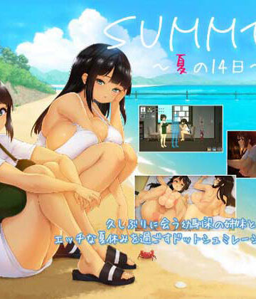 動画・アニメーション【SUMMER 〜夏の14日〜】ディーゼルマイン評価4.53