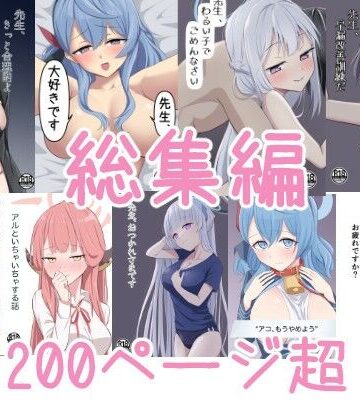 巨乳【蓮田珈琲店総集編】蓮田珈琲店評価