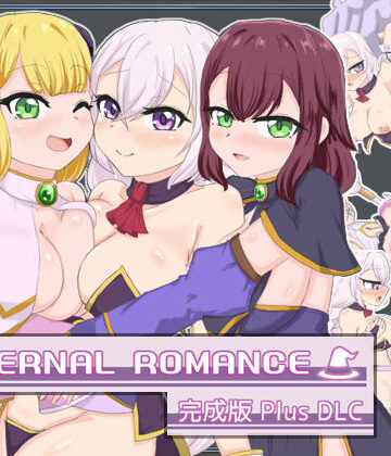 動画・アニメーション【ETERNAL ROMANCE 完成版 Plus DLC】石垣評価