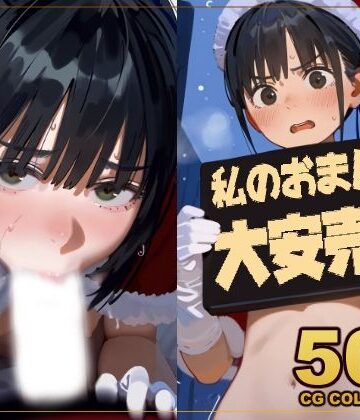 辱め【【500枚】ブラックJKリフレでクリスマスに寒空の下半裸サンタコスで強●路上客引き→その場で風俗営業w】アライアイ評価