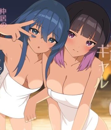 ギャル【修学旅行で温泉旅館に来たギャル、仲居のデカちんぽでわからせ絶頂2】HeartBreak評価5.00
