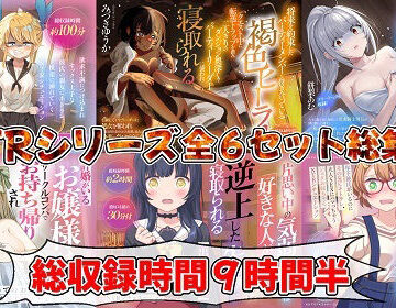 制服【（新年限定割引）NTRシリーズ全6セット】おにぎり本舗評価