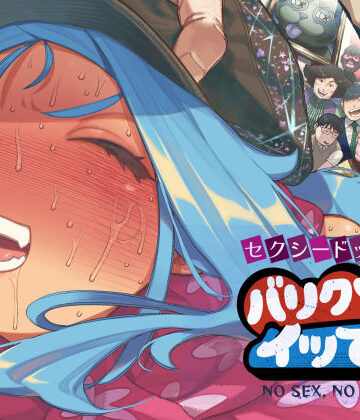 人妻・主婦【セクシードッキリ バリクソイッてる！】NTロボ評価4.60