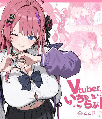 制服【Vtuberと俺がいちゃらぶえっちする話】にじのホログラム評価5.00
