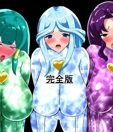 拘束【マジカルカラーズ総集編 完全版】相良イア評価