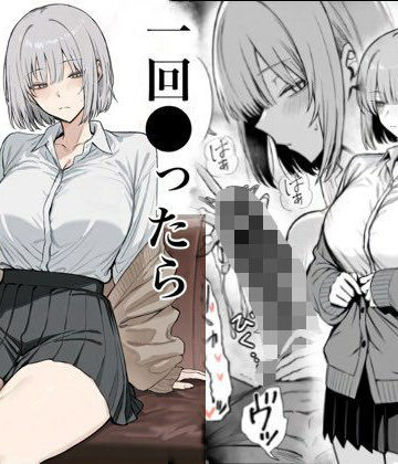 辱め【一回●ったら避けられた】まーきあ屋評価4.00