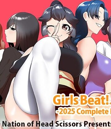 アクション・格闘【Girls Beat！ ぷらす -2025 Complete Pack-】The Nation of Head Scissors評価