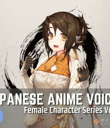 全年齢向け【FCS29: Japanese Anime Voices】ボイスレック評価