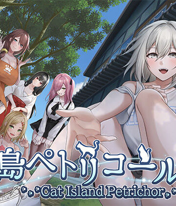 3DCG【猫島ペトリコール】るみなすのーと評価