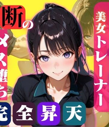 コスプレ【【第一弾】チョビっト24 『チョビット24ご加入の会員様はいつでもすべてのサービスがご利用が可能です（はーと）』】ねこの穴評価