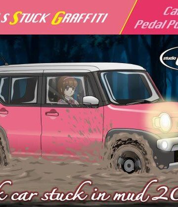 動画・アニメーション【Pink car stuck in mud 2026】スタジオGSG評価