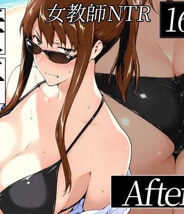辱め【咲子さんノ姦通模様 ＃2】NTレボ評価4.89