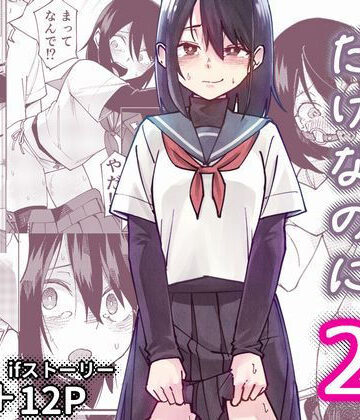制服【入れ替わっただけなのに2】レンシー・チウ評価4.83