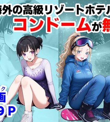 処女【実録！海外の高級リゾートホテルで、コンドームが無料。その理由を体験！】【ハマダ商店】評価4.00