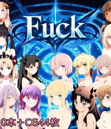 動画・アニメーション【Fuck 動画版】NAI本舗評価