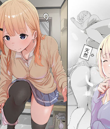 クンニ【友達の姉が普通にパンツを脱いでいく話】ネギオス評価