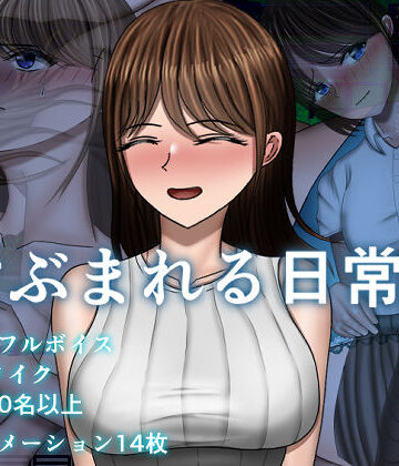 制服【危ぶまれる日常＋】空上評価5.00