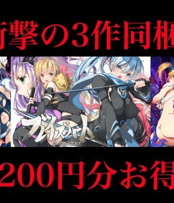 辱め【【1200円OFF】銀の星亭DL販売・豪華3作全部入りセット（小説2作＋漫画1作）】銀の星亭評価
