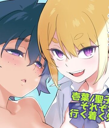 人妻・主婦【壱葉5】enuma elish評価5.00