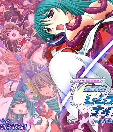 ファンタジー【魔法戦士レムティアナイツ -光の乙女たち- CGノベル版 総集編】どろっぷす！評価