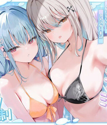 アイドル・芸能人【【KU100】アイドル特別会員制ナイトファンミーティング♪ ダブルダウナースレンダー美乳アイドルJK食べ放題コース♪】Deep；Dahlia評価