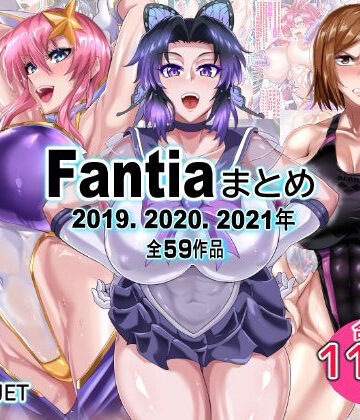 辱め【Fantiaまとめ（2019・2020・2021年分）】TOPGUN評価5.00
