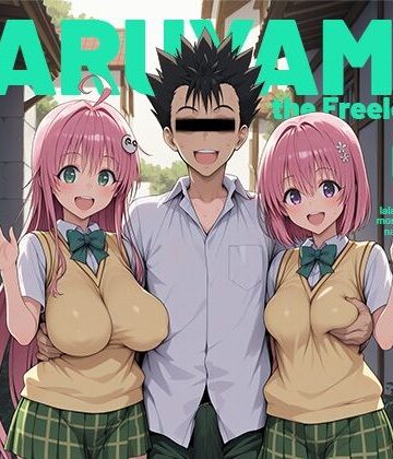 制服【居候猿山01】モロデンパ評価