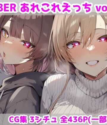 人妻・主婦【VTUBERあれこれえっち Vol.2】最大限評価5.00