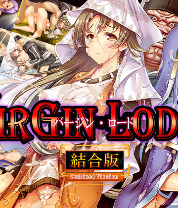 ファンタジー【バージン・ロード 統合版】ぺぺろんちーの評価