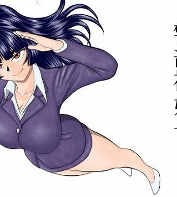 巨乳【警部補姫子シリーズ合本版（継続中）】FAKE庵評価4.50