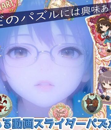 動画・アニメーション【涼宮ハ〇ヒの整列】WHITE STUDIO評価