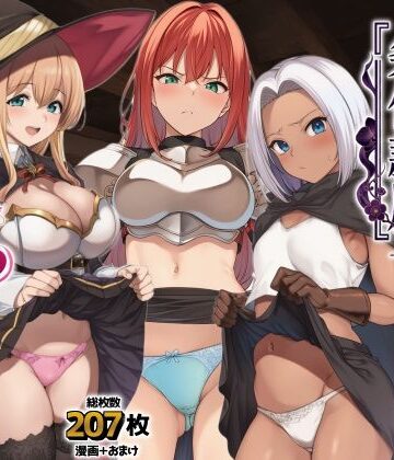 ファンタジー【ハズレスキル『条件隷属』 その真の使い方に気づいた俺生意気な女達に復讐し異世界ハーレムを築く】AIでも愛はある評価5.00
