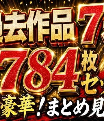 制服【トラブる漫画7作品セット】oziru@aiart評価