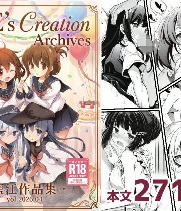 制服【AIE’s Creation Archives vol.2026.04】藍江のお部屋評価