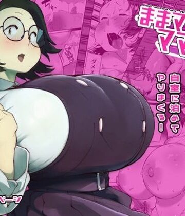 制服【ままマママママ】数字錠評価4.33